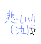 tatsuki kuuuunn（個別スタンプ：9）