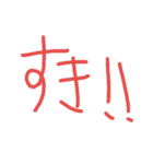 tatsuki kuuuunn（個別スタンプ：12）