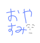 tatsuki kuuuunn（個別スタンプ：13）