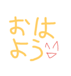 tatsuki kuuuunn（個別スタンプ：14）