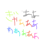 tatsuki kuuuunn（個別スタンプ：16）