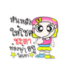 HI！ My name is HaNa..^^（個別スタンプ：25）