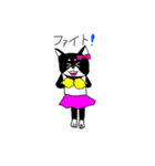 黒柴こてつさん（個別スタンプ：1）