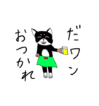黒柴こてつさん（個別スタンプ：2）
