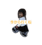 おかもとふぁみりー（個別スタンプ：1）