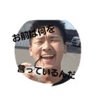 おかもとふぁみりー（個別スタンプ：16）