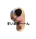 おかもとふぁみりー（個別スタンプ：18）