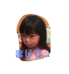 おかもとふぁみりー（個別スタンプ：19）