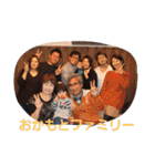 おかもとふぁみりー（個別スタンプ：32）