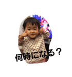 おかもとふぁみりー（個別スタンプ：36）