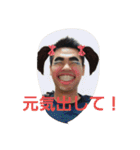 おかもとふぁみりー（個別スタンプ：38）