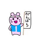 岡山弁のねこくまくん（個別スタンプ：32）