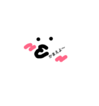 何気ない毎日に（個別スタンプ：5）