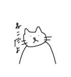 雑すぎるやつら（個別スタンプ：4）