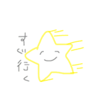 雑すぎるやつら（個別スタンプ：23）