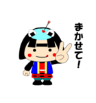 岩出山おっち（個別スタンプ：1）