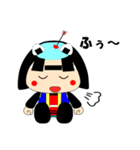 岩出山おっち（個別スタンプ：2）