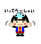 岩出山おっち（個別スタンプ：8）