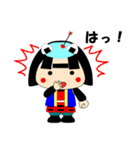 岩出山おっち（個別スタンプ：13）