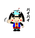 岩出山おっち（個別スタンプ：17）