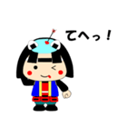 岩出山おっち（個別スタンプ：18）