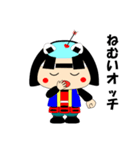 岩出山おっち（個別スタンプ：25）