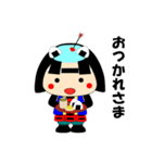 岩出山おっち（個別スタンプ：33）