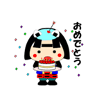 岩出山おっち（個別スタンプ：35）