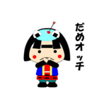 岩出山おっち（個別スタンプ：39）