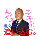あぁ、素晴らしき 吉田大亮。2（個別スタンプ：1）
