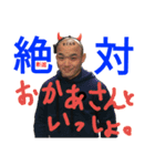 あぁ、素晴らしき 吉田大亮。2（個別スタンプ：2）