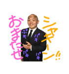 あぁ、素晴らしき 吉田大亮。2（個別スタンプ：3）