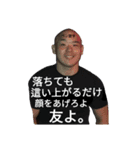 あぁ、素晴らしき 吉田大亮。2（個別スタンプ：4）