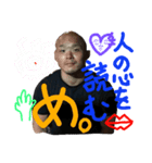 あぁ、素晴らしき 吉田大亮。2（個別スタンプ：5）