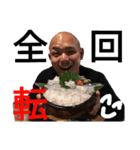 あぁ、素晴らしき 吉田大亮。2（個別スタンプ：7）