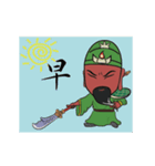 Guan Yu move up more busy（個別スタンプ：1）