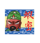 Guan Yu move up more busy（個別スタンプ：6）