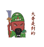 Guan Yu move up more busy（個別スタンプ：23）