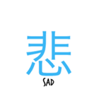 良い漢字（個別スタンプ：4）