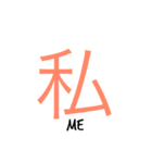 良い漢字（個別スタンプ：10）