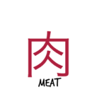 良い漢字（個別スタンプ：15）
