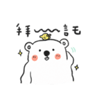 cgua's daily（個別スタンプ：35）