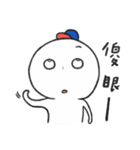 cgua's daily（個別スタンプ：37）