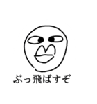 かわいいと思う（個別スタンプ：2）
