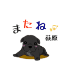 荻原さん用の名前スタンプ・子犬のイラスト（個別スタンプ：23）