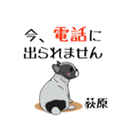 荻原さん用の名前スタンプ・子犬のイラスト（個別スタンプ：29）