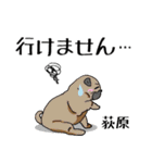 荻原さん用の名前スタンプ・子犬のイラスト（個別スタンプ：31）