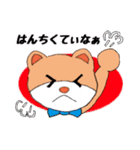 ヒダッピー（個別スタンプ：6）
