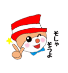 ヒダッピー（個別スタンプ：16）