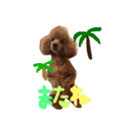 愛犬(ぷるぷち)（個別スタンプ：10）
